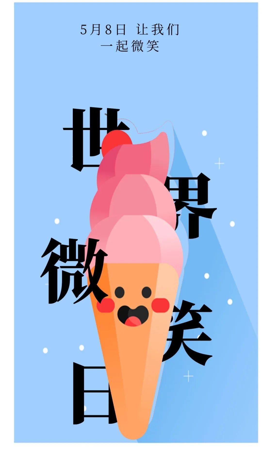 早安微笑语录经典句子,2020年经典早安心语语录锦集80条