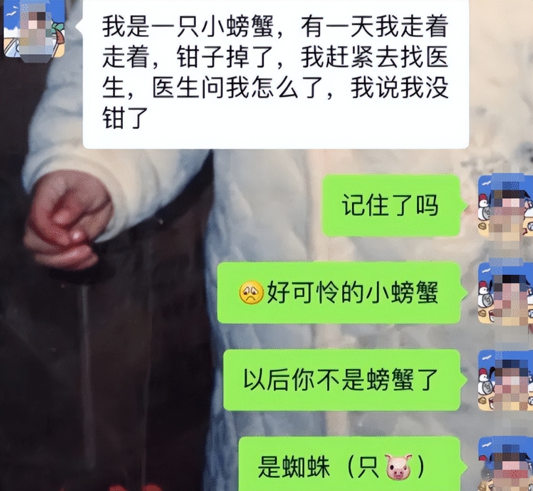 为了生活费大学生套路多，家长见招拆招，家庭“帝位”一目了然