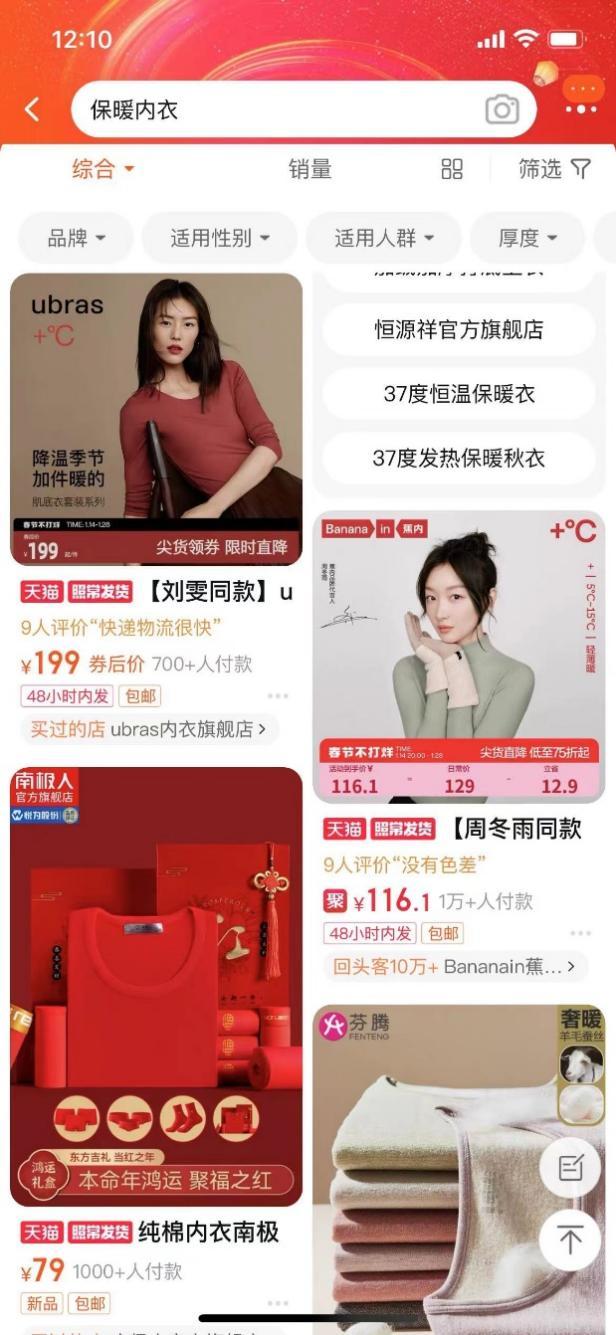 南极的人怎么过冬,南极人冬天