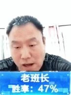 「2V2」老师来了今日守擂！十里桃花全军出击！