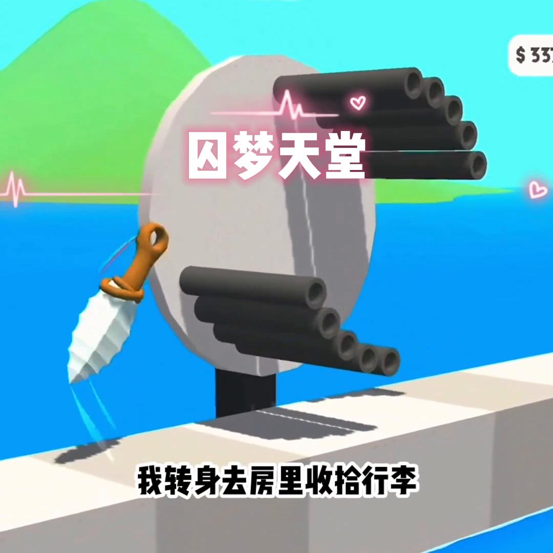 每日小说推文,每日小说故事文摘