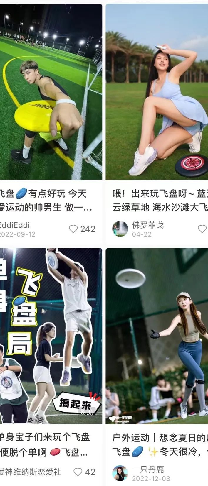 跑步释放的多巴胺仅次于恋爱图文,为什么跑步的多巴胺仅次于谈恋爱