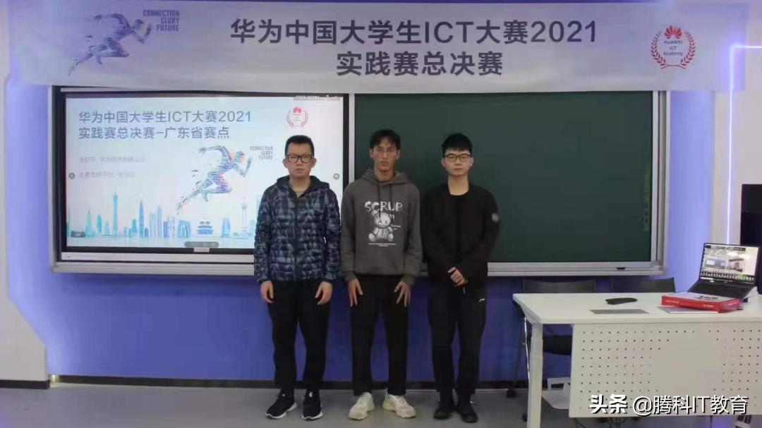 华为ict大赛北京信息科技大学,华为ict大赛中国总决赛武汉大学