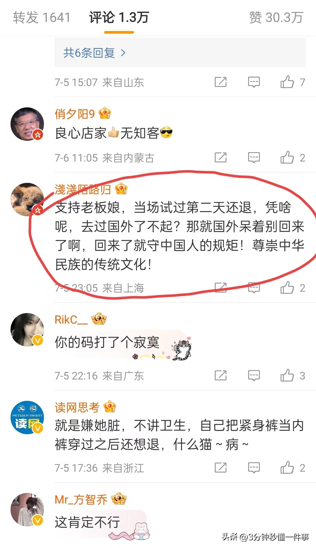 很多女生夏天不喜欢穿裤子,夏天女生喜欢穿短裤吗