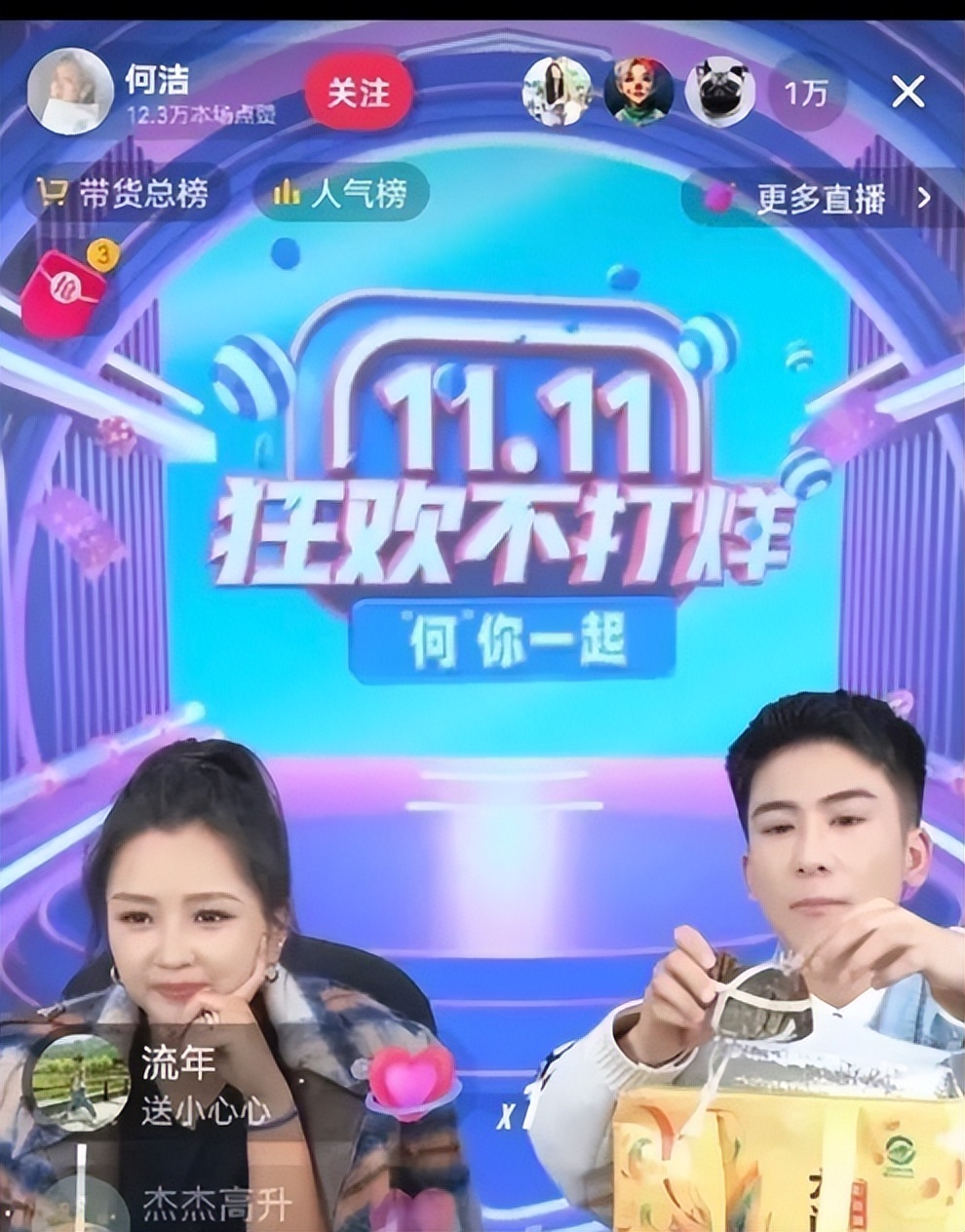 何洁直播卖货螃蟹,何洁在直播中是如何被吐槽的