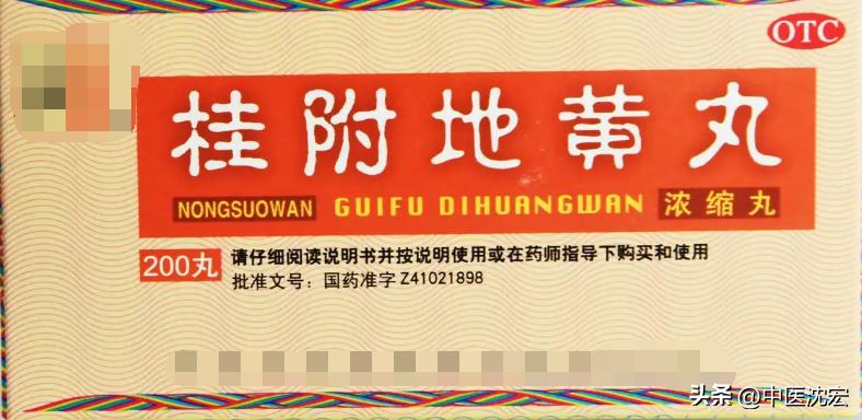 逍遥丸有疏肝理气补肝血的功效吗,逍遥丸疏肝健脾吃多久有效