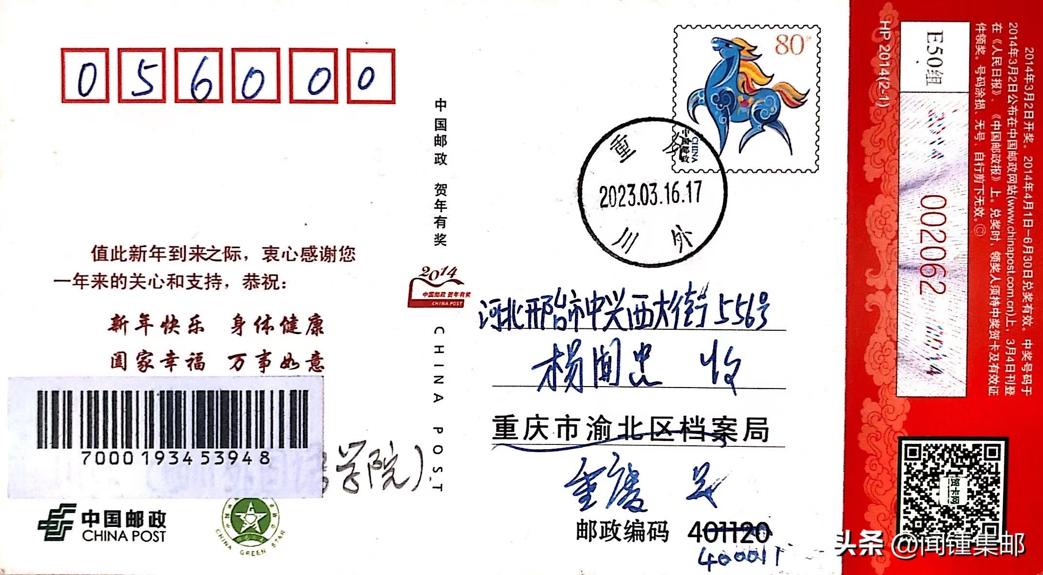 戳中笑点句子,戳中笑点怎么说