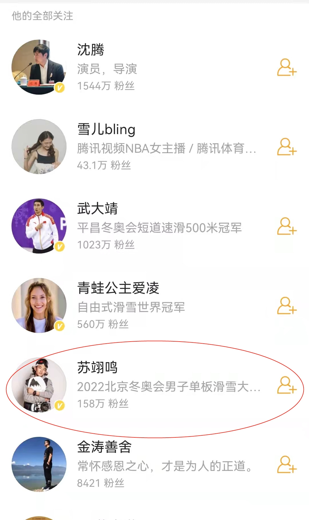 林更新不丑吗,林更新那段你不随我意片段