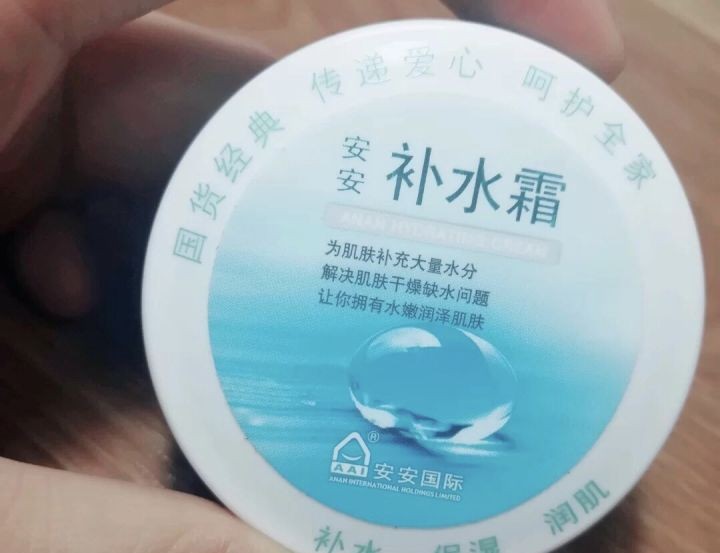 平价经典老国货,大牌老国货还很便宜又很实用