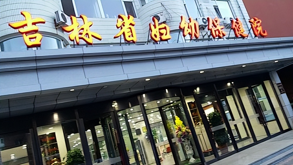 长春市有哪些三甲医院,长春市的三甲医院有哪些