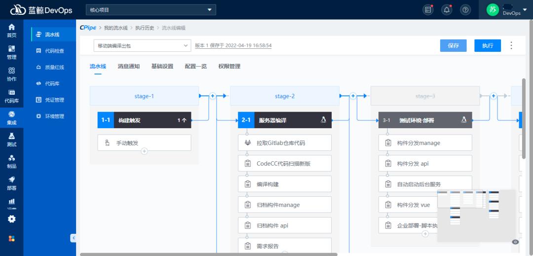 devops蓝鲸,蓝鲸devops
