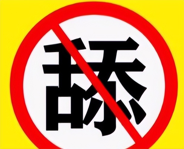 疯狂的医治方案，一位汪先生的‘狗舔’实验