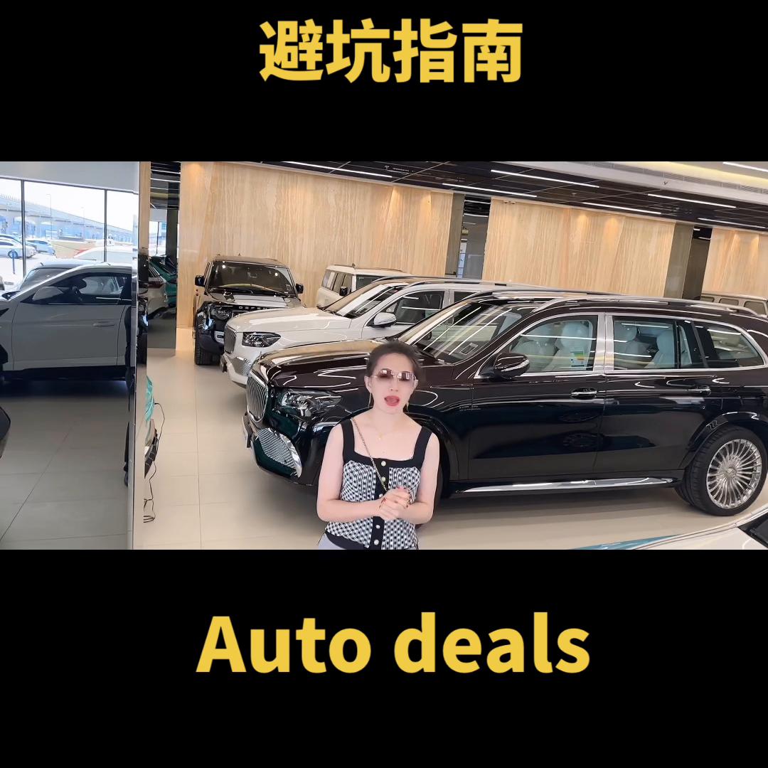 迪拜在哪里可以买到便宜的豪车,迪拜买二手豪车哪个划算