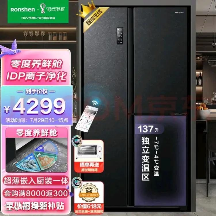 冰箱怎么选看什么参数,冰箱怎么选择才是最好的