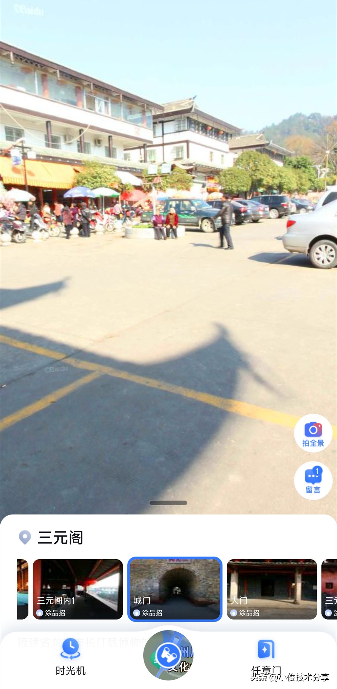 打开手机地图就可以看到照片,打开地图这个开关就能看到实景