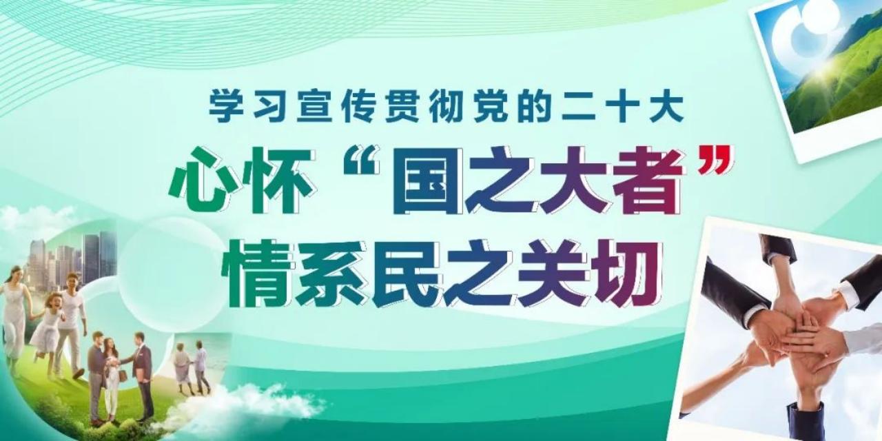 优秀企业文化案例征集,广发希望慈善基金什么时候到