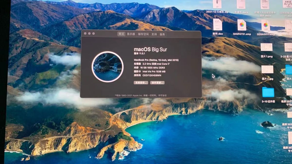 macbookpro价格稳定吗,macbookpro16寸2019