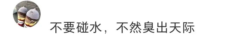 太意外了！买之前真不知道这玩意是臭的啊！