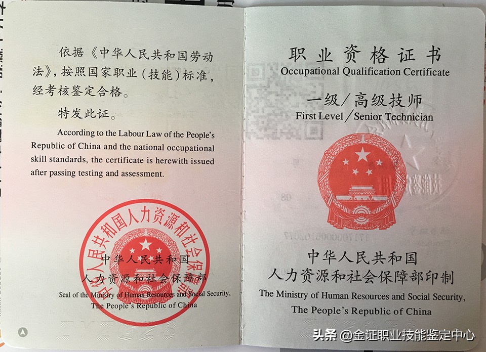 如果你有证书有经验就不用再考了,不建议盲目跟风考的证书