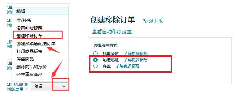 亚马逊运费上涨,亚马逊物流费上涨
