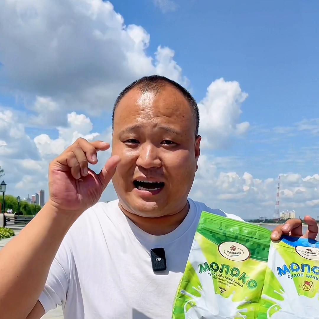 俄罗斯高钙低脂牛奶粉原装进口,俄罗斯卡林卡脱脂纯牛奶粉