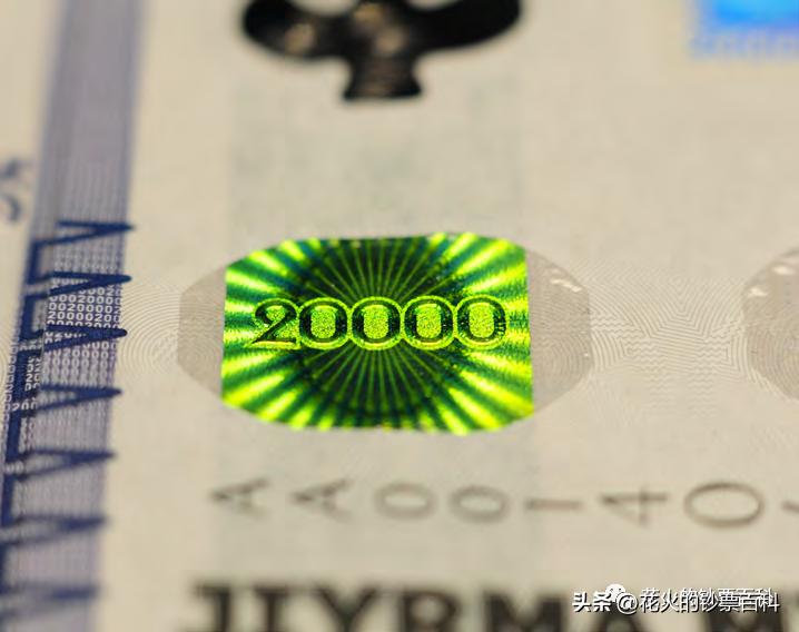 【世界顶级钞票系列】新版哈萨克斯坦20000坚戈