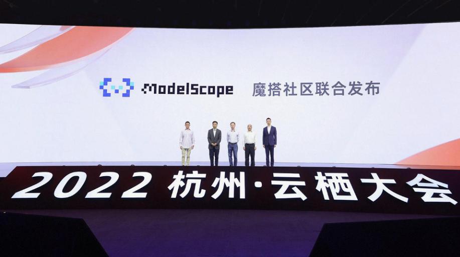 达摩院ai模型叫什么,阿里达摩院发布ai模型