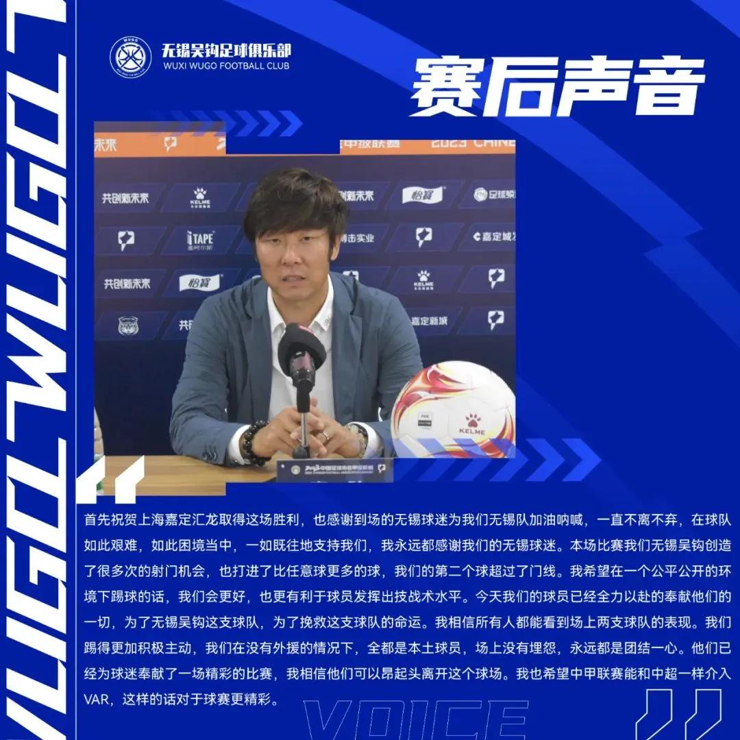 中甲战报0:2告负下阶段再战斗,中甲战报大连