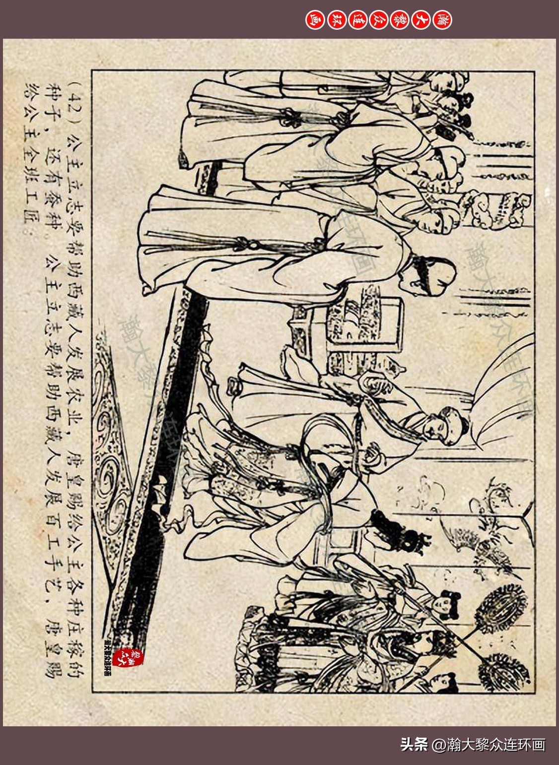 瀚大黎众连环画唐朝历史故事,瀚大黎众经典古代故事连环画