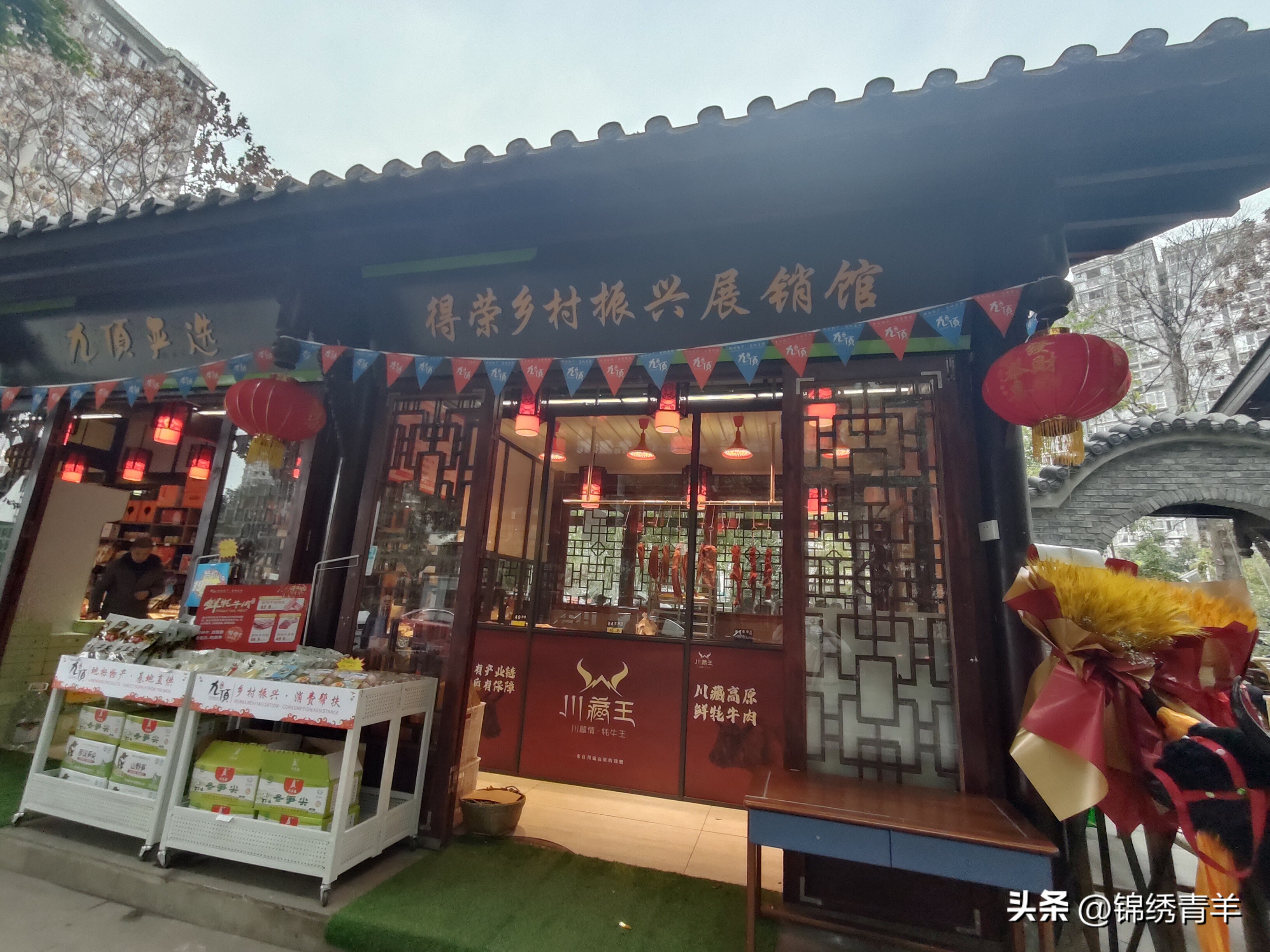 家门口买东西,家门口买买买