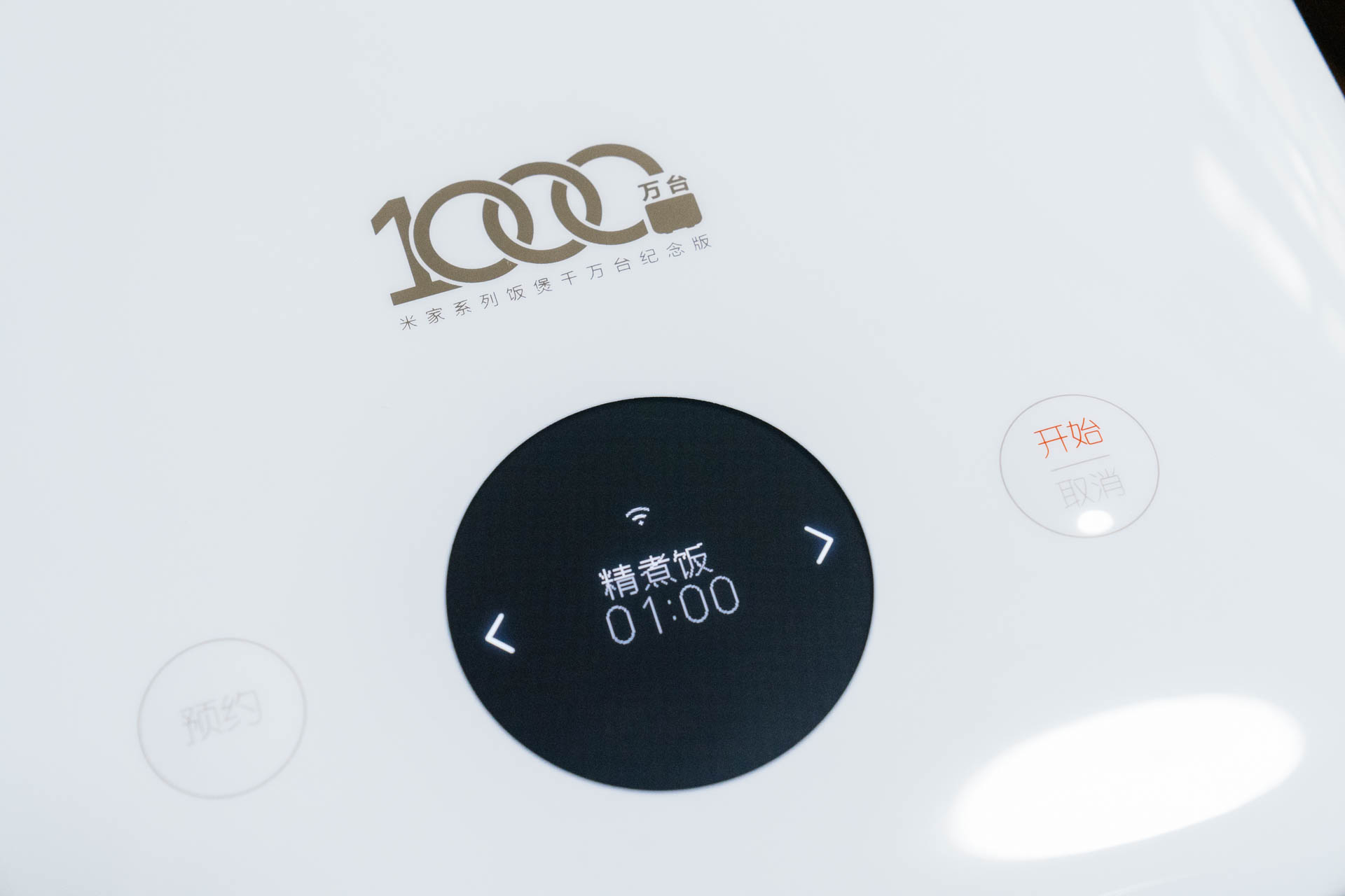 米家ih微压电饭煲新老款对比,米家压力电饭煲1s价格