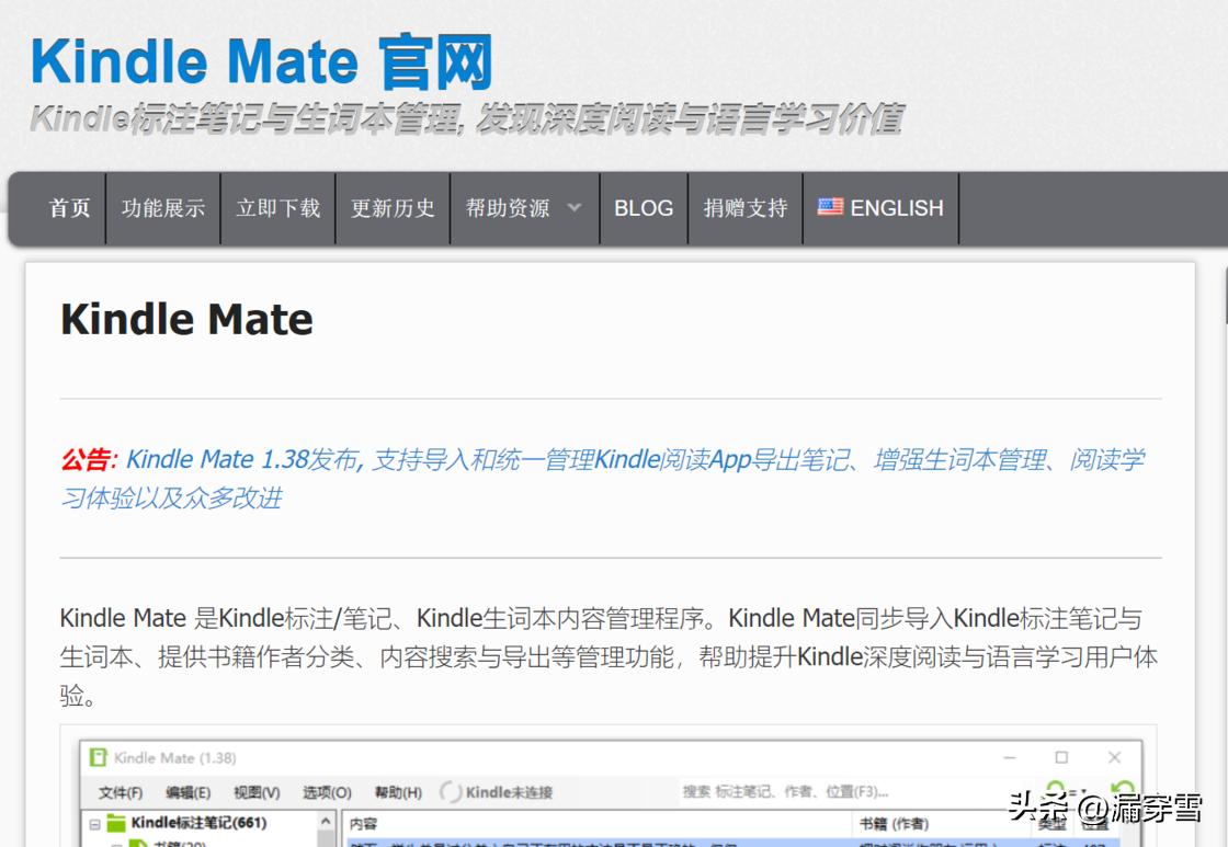 kindle01,kindle1使用教程