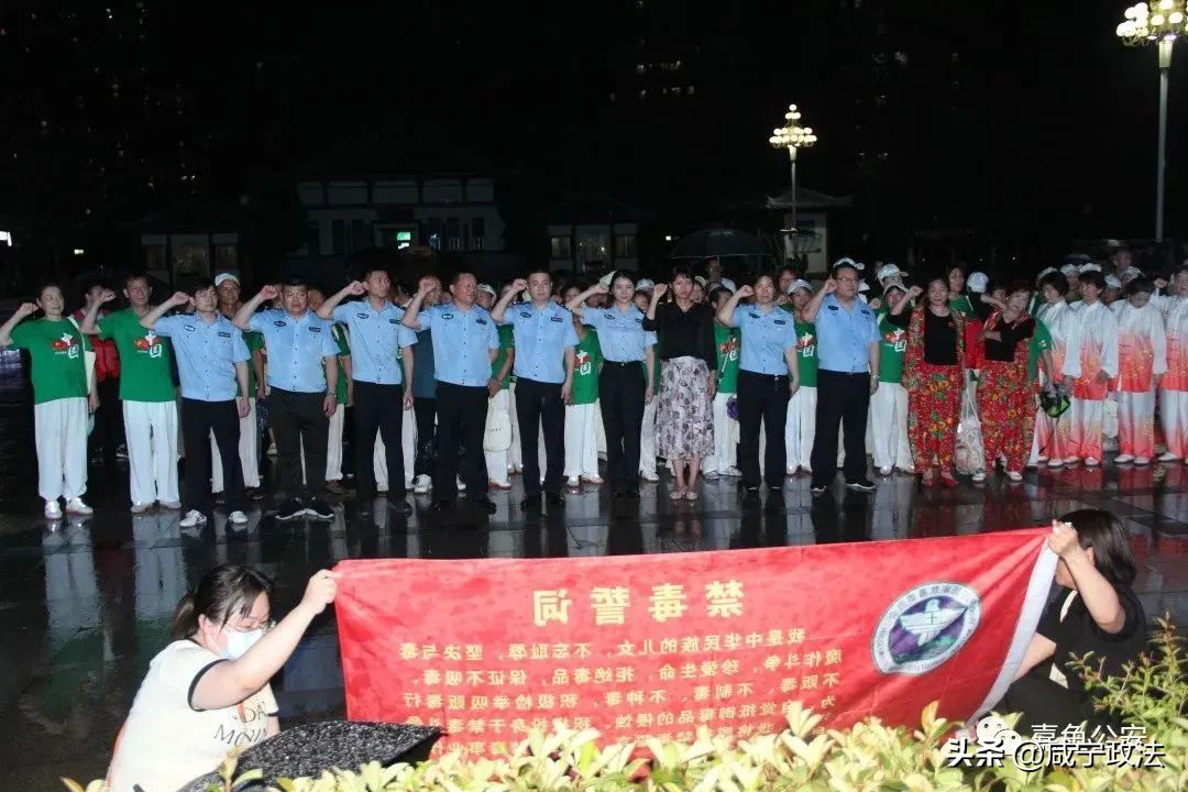 626国际禁毒日主题宣传活动,626国际禁毒日宣传活动政务信息