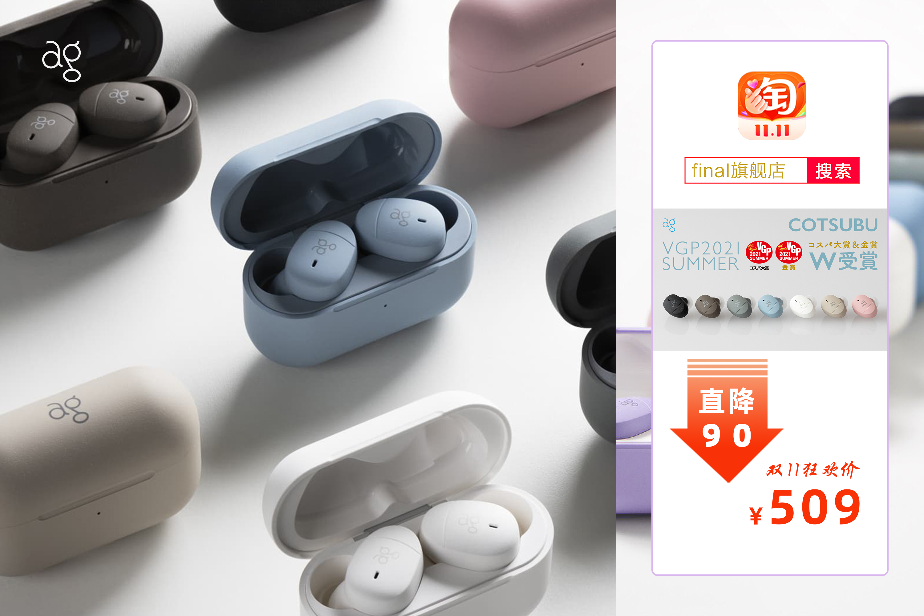 「耳边福利」一文看遍2022双十一值得买的HiFi器材！（上）