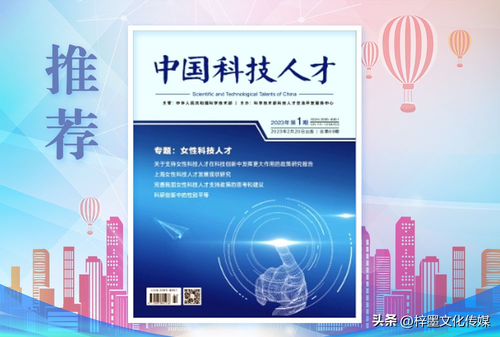 涓浗绉戞妧浜烘墠鏉傚織寰佺,scientificreports鎶曠瀛楁暟瑕佹眰