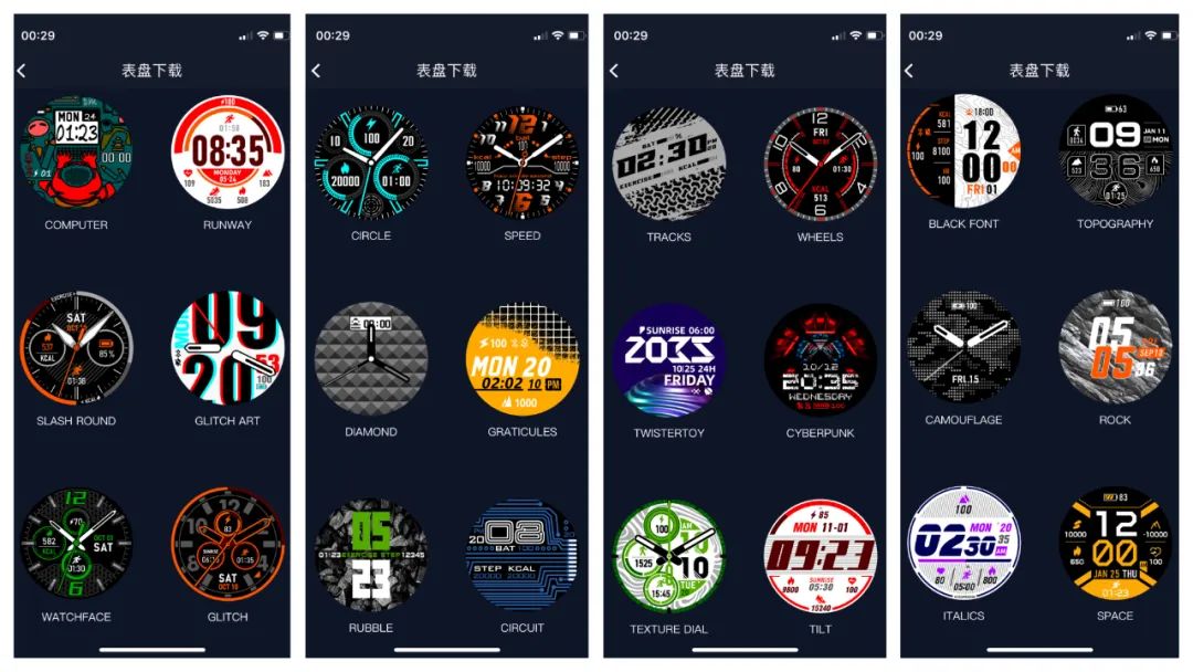 高驰pace2耐用测试,高驰pace2深度测评跑圈