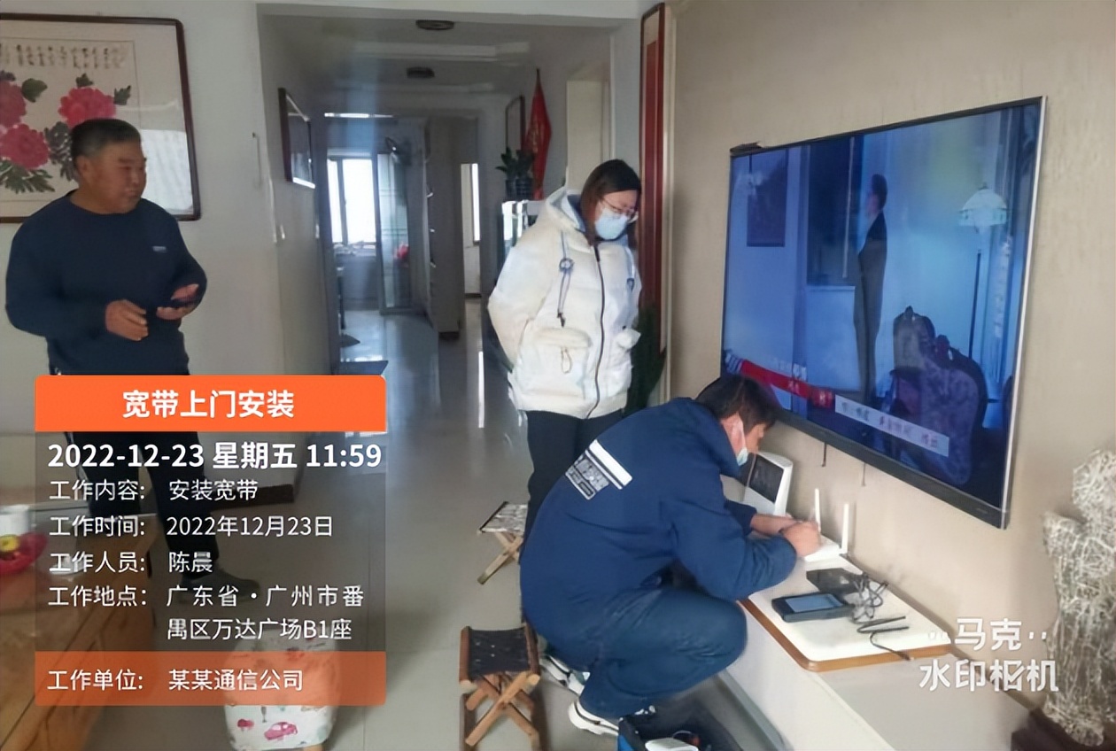 联通网络调试拍摄记录系统，常用的时间水印相机