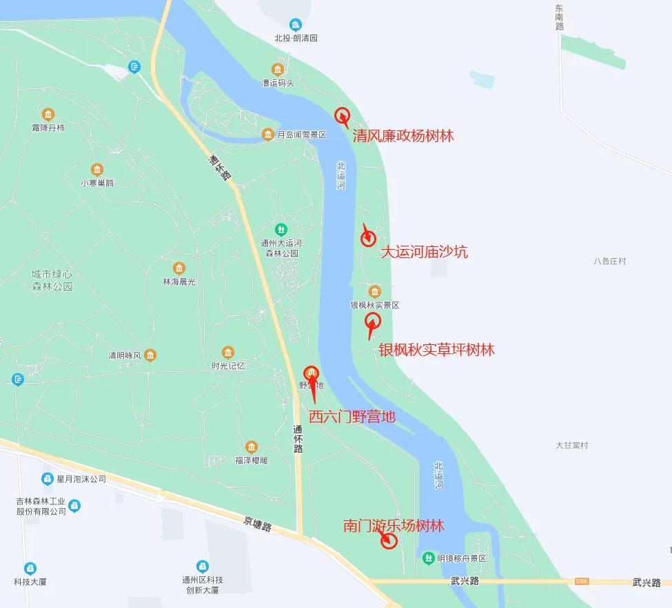 北京十一免费露营野餐地点推荐,又是一年野餐季