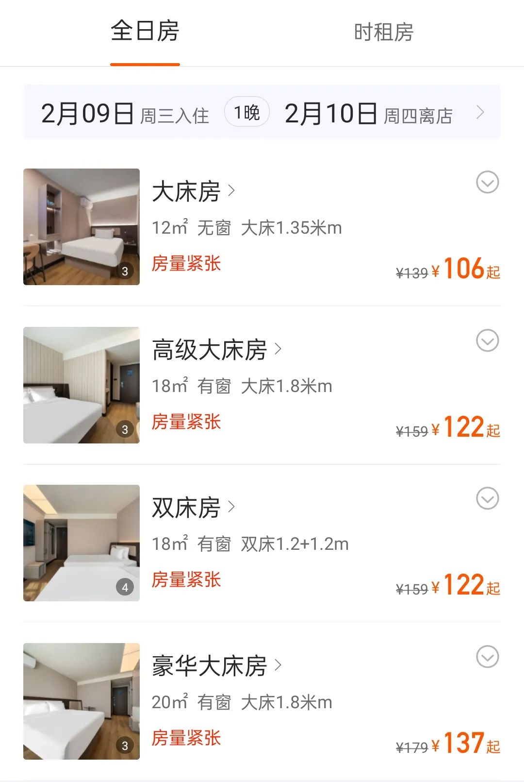 厦门值得住的酒店推荐,厦门旅游酒店测评