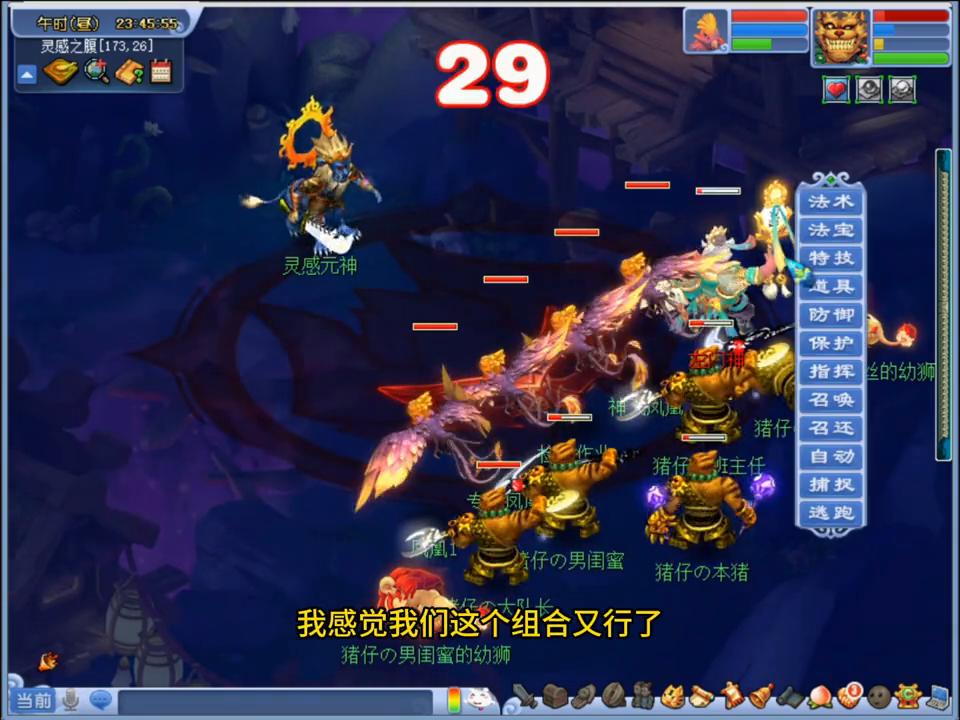 梦幻西游大唐和狮驼岭任务哪个好,梦幻西游狮驼岭刷任务