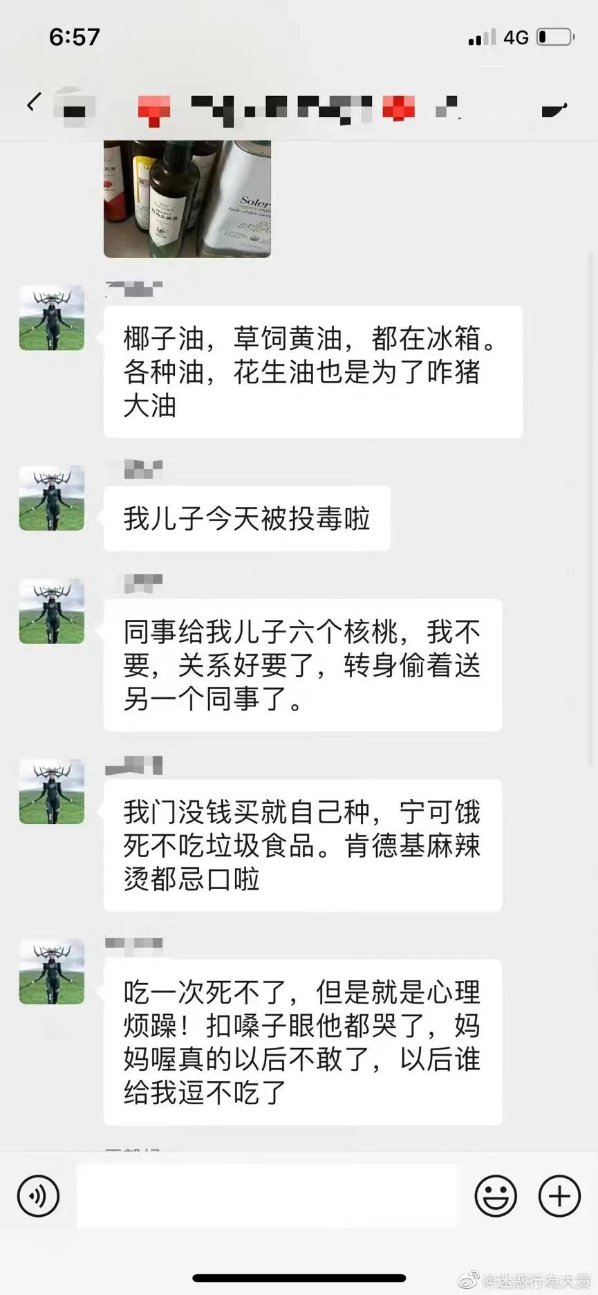 小孩吃了别人给的蛋糕妈妈催吐,小孩吃蛋糕家长给孩子催吐