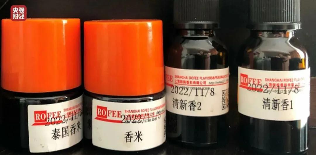 315曝光的香精勾兑泰国大米,315上海大米香精