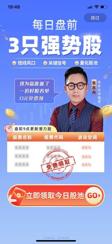 散户炒股能学巴菲特吗,抖音里学炒股靠谱吗