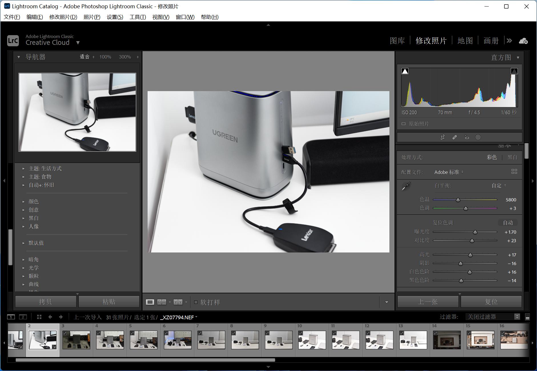 绿联dh2600nas私有云介绍,绿联的dh2100e和dh2600有什么区别