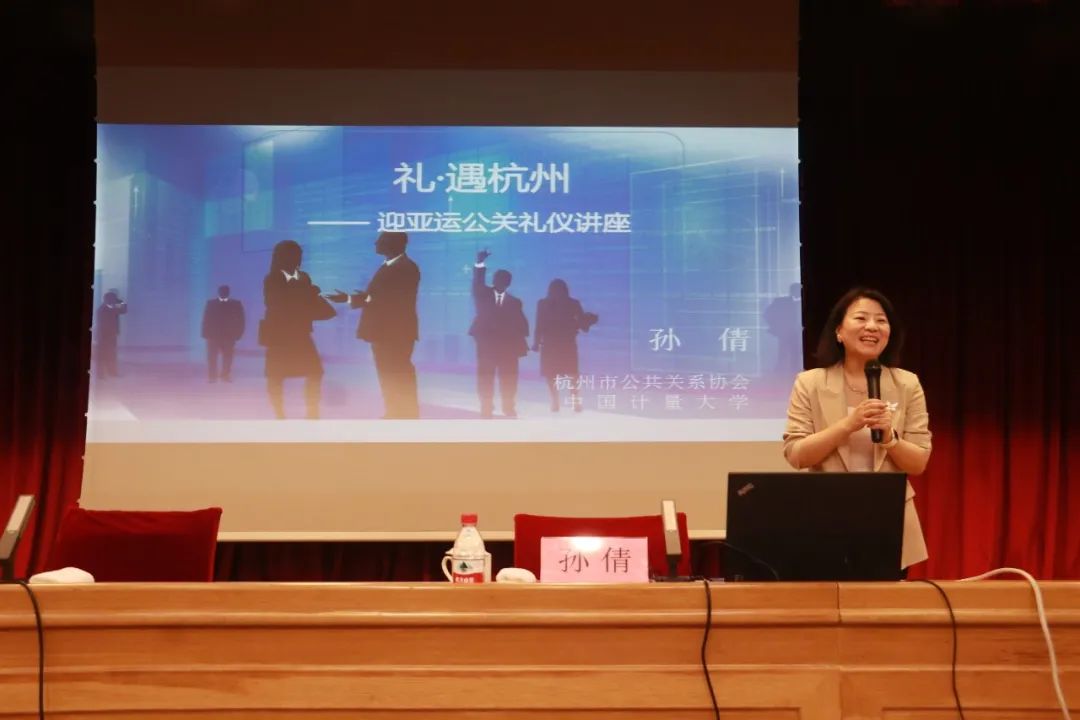 迎亚运·文明大提升|上城区亚运城市志愿者培训火热启动