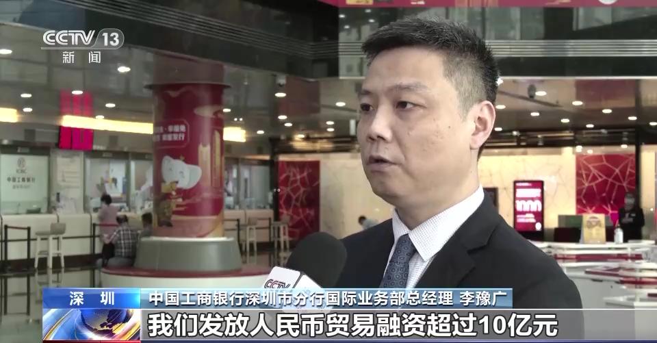 人民币国际化指数同比增长54.20%,新形势下的人民币国际化