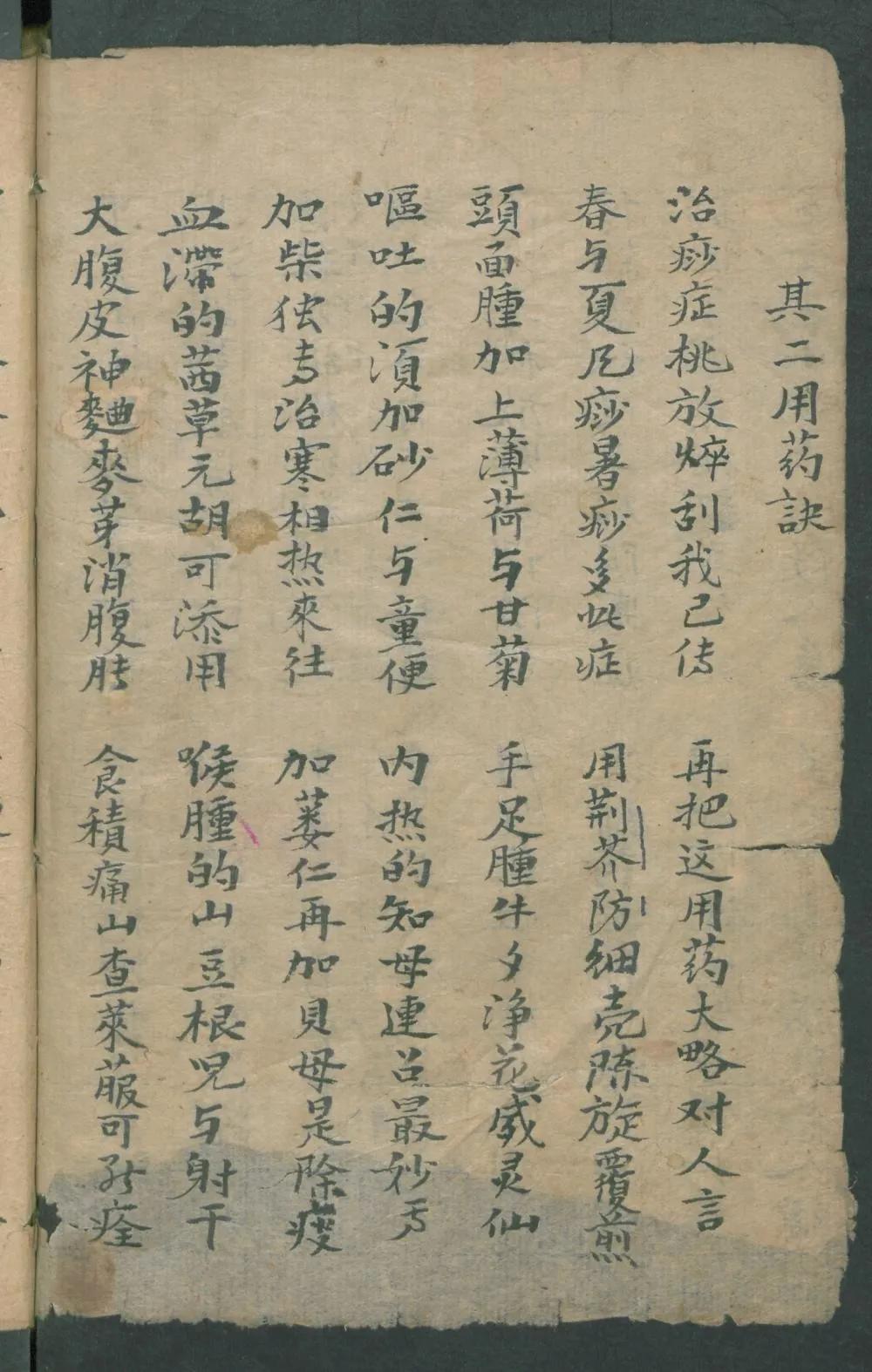 中医中药排痧的代表方剂,痧症秘传歌诀