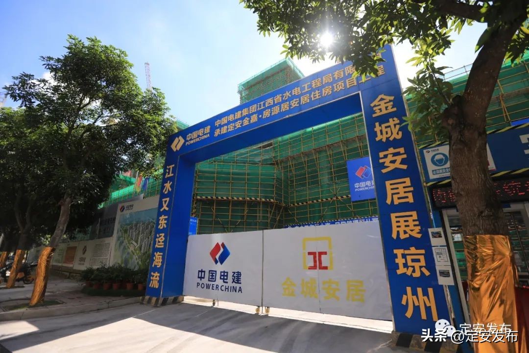 定安金嘉安居房,定安金嘉安居房装修