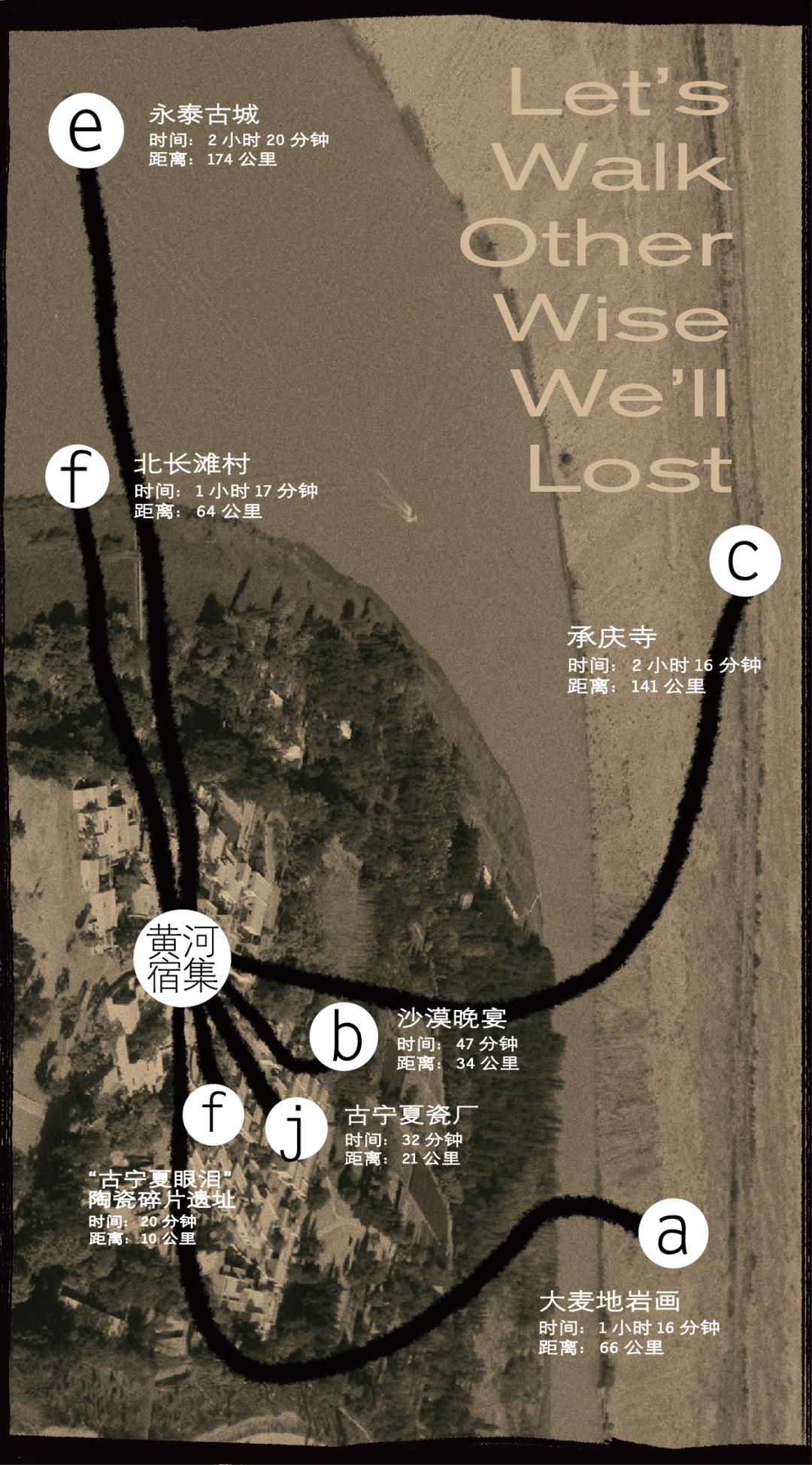 宁夏这些民宿，有品、有范、更有趣，总有一家是你的心安之处！