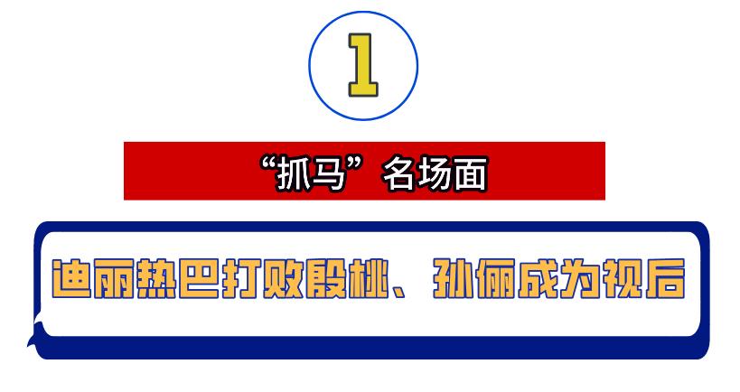 “金鹰女神”迪丽热巴:靠杨幂爆红,工作四年无休,沦为无戏可拍